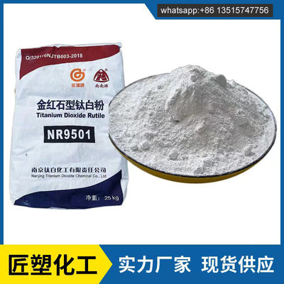 Nr9501 High Quality Additive Supplement White Powder Rutile Titanium Dioxide 25kgs/Bag